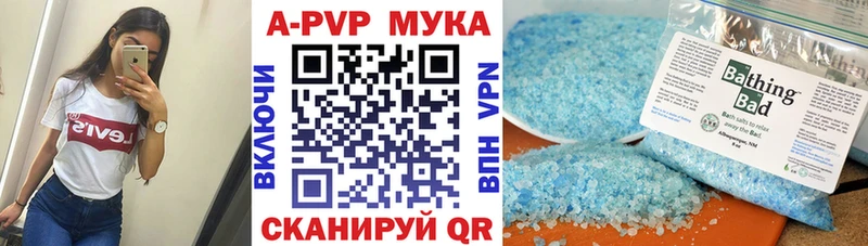Alpha-PVP СК КРИС  Рубцовск 