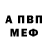 КЕТАМИН VHQ Mama Mokalbo