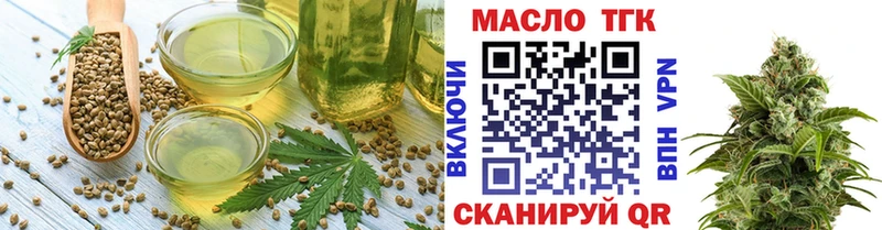 закладки Рубцовск Canna-Cookies марихуана
