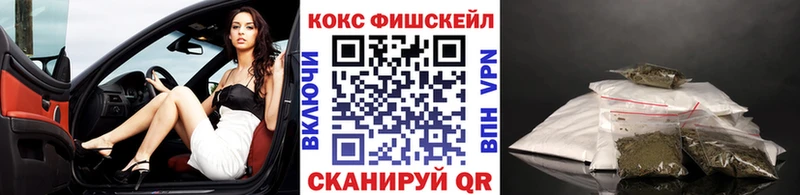 Кокаин Боливия  где купить наркотик  OMG ссылки  Рубцовск 