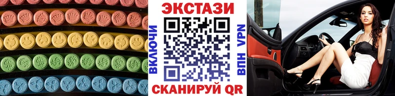наркошоп  Рубцовск  ЭКСТАЗИ XTC 