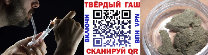 ГАШ Ice-O-Lator  дарнет шоп  Рубцовск 