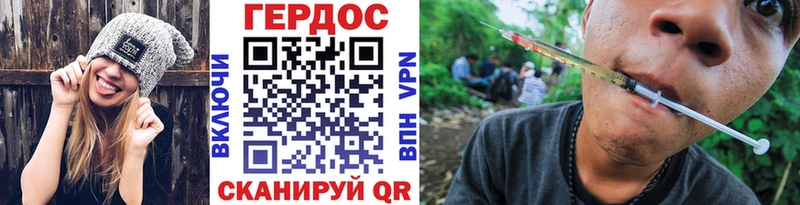 как найти   Рубцовск  ГЕРОИН герыч 