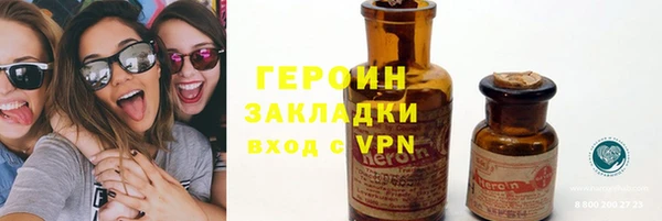 дистиллят марихуана Дмитров