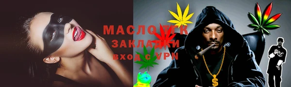 гидропоника Дмитровск