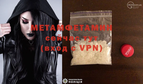 мдпв Гусь-Хрустальный