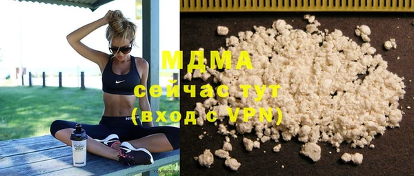 дистиллят марихуана Дмитров