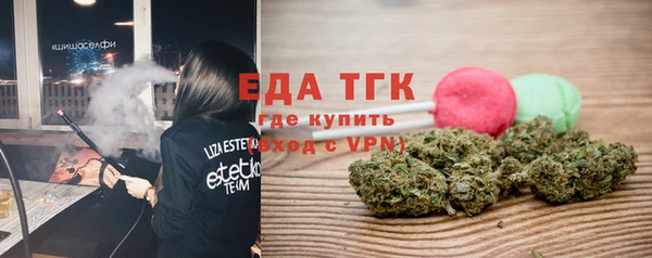 каннабис Гусев