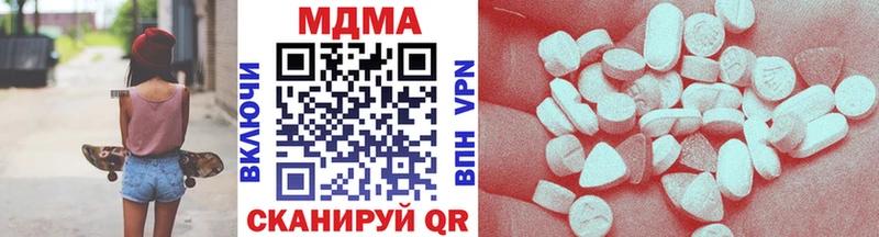 OMG ссылка  Рубцовск  дарк нет Telegram  МДМА кристаллы 
