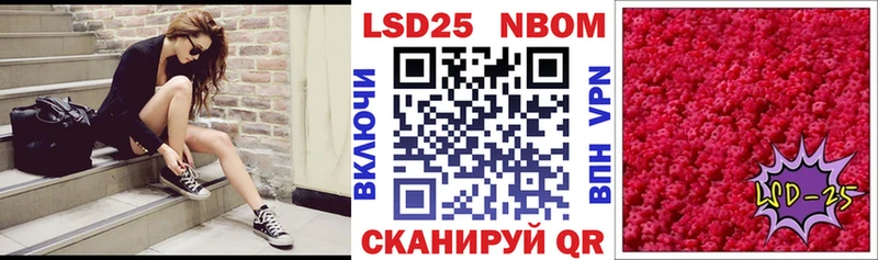 Наркотические марки 1,8мг  Рубцовск 