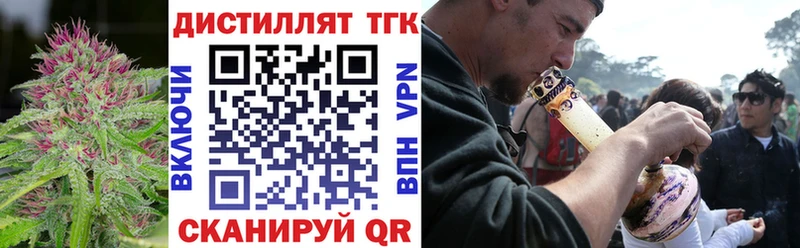 МЕГА   Рубцовск  Дистиллят ТГК вейп 